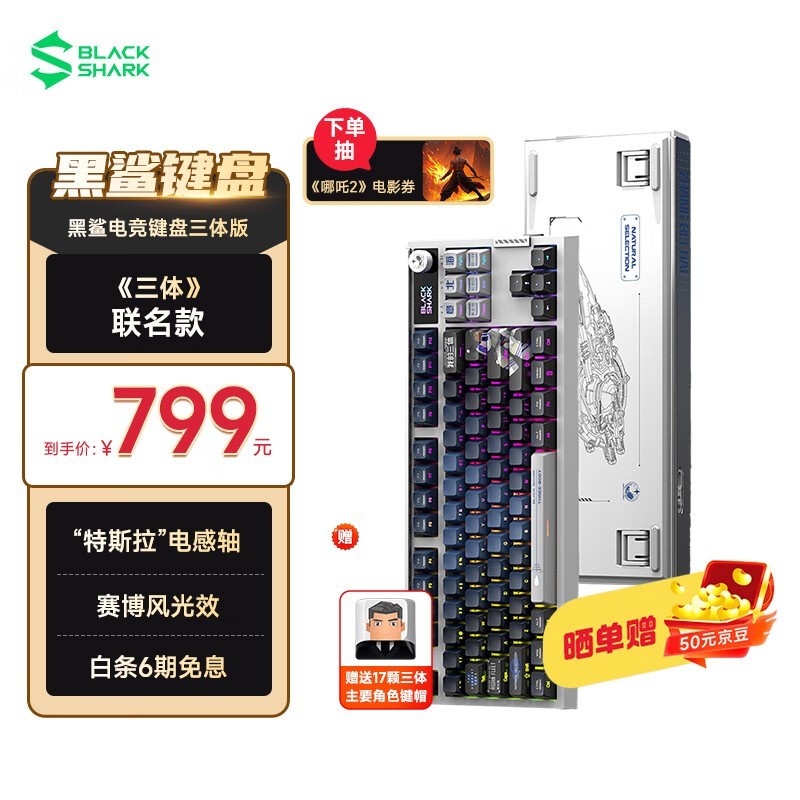 ߵ羺ҵ澩ü785Ԫ