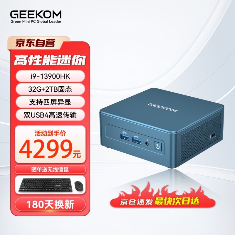 GEEKOM٣ԭ47994299