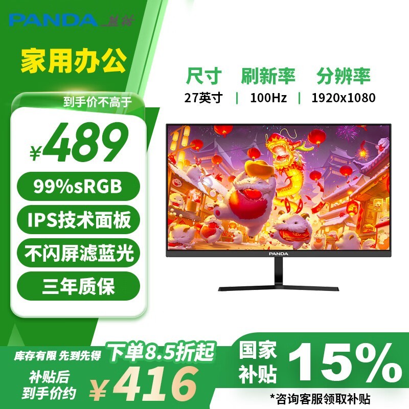 è Q27F10