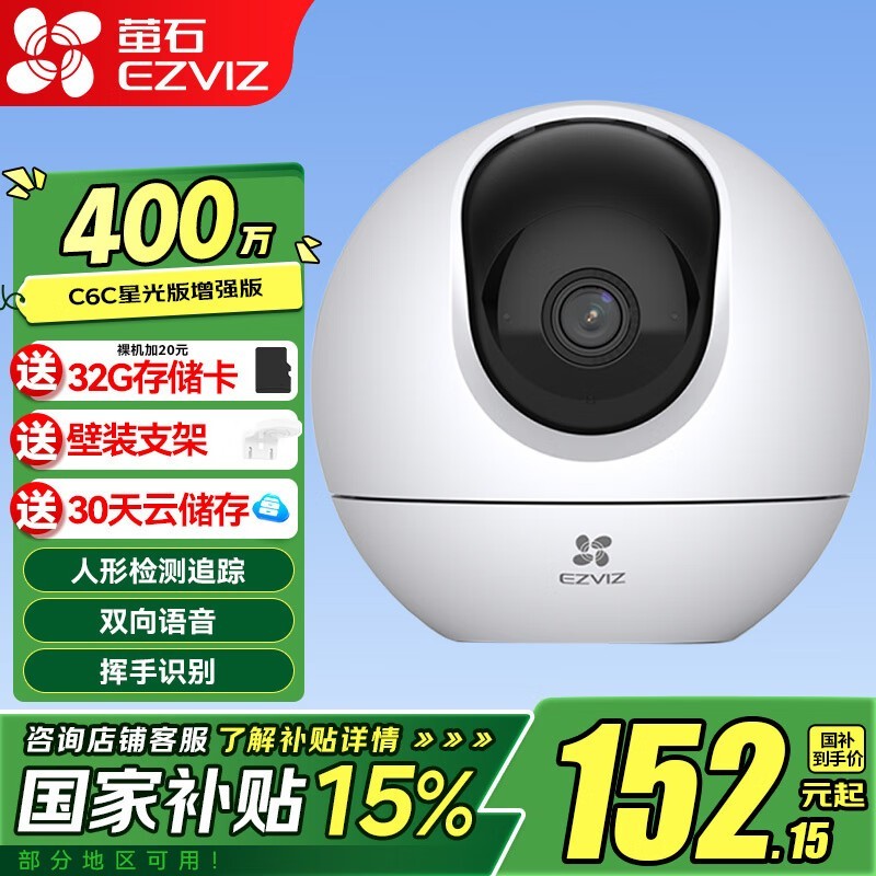 өʯC6CN̨ͷ139Ԫ