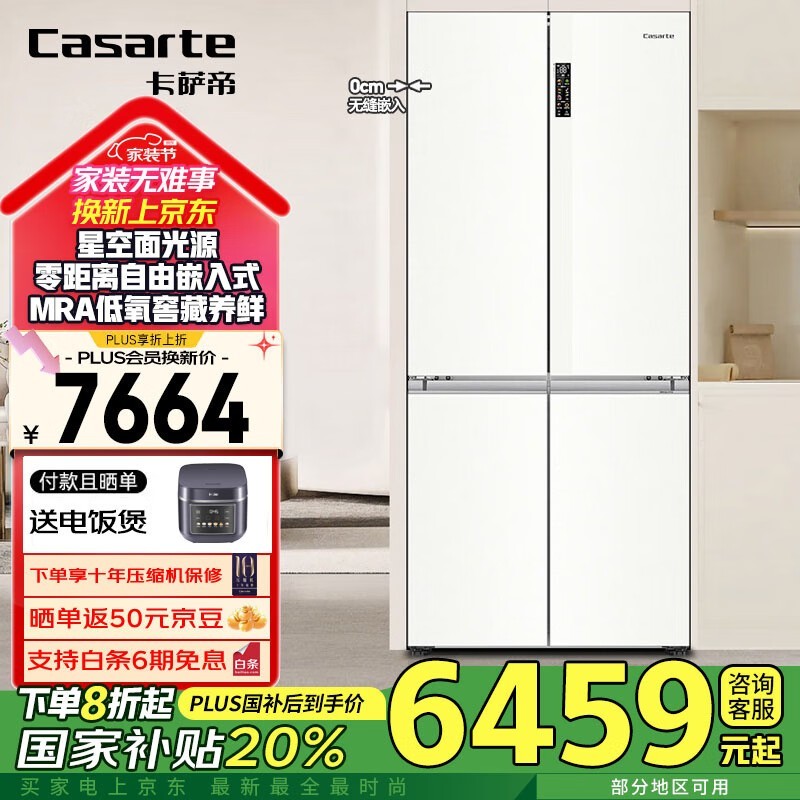  BCD-507WGCTDM4S3U1