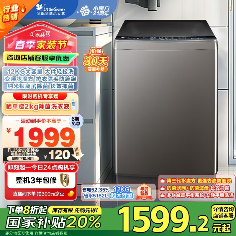 СˮħTB120V81DTϴ»ֵŻ