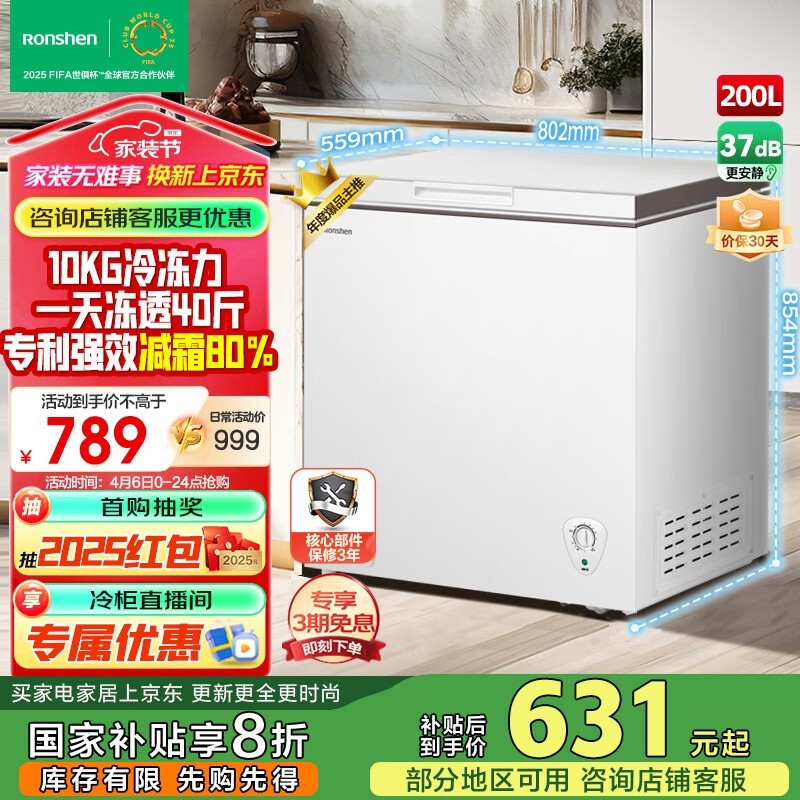 200˪Сͱ䶳תһЧ