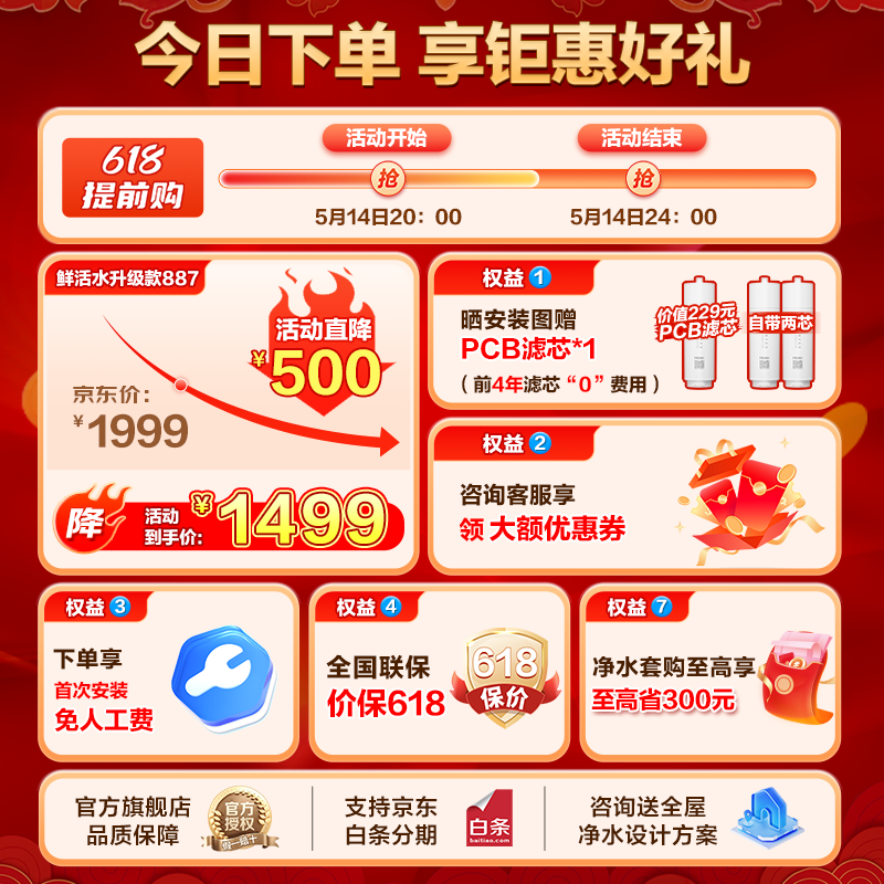ʻˮˮ1000GͨRO͸ĸӤֱ954Ԫ