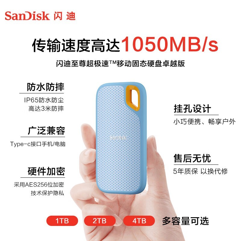 SanDisk E61׿Խ USB3.2 ƶ̬Ӳ 1TB ɫ ֽ639Ԫ