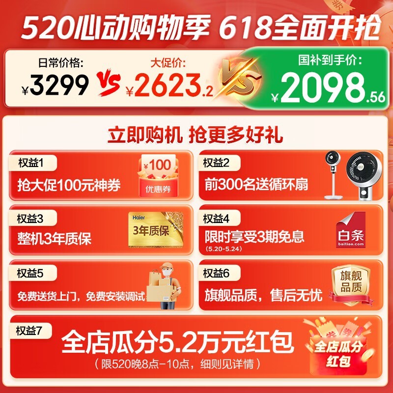 37610KGͲϴ»ּ1898Ԫ