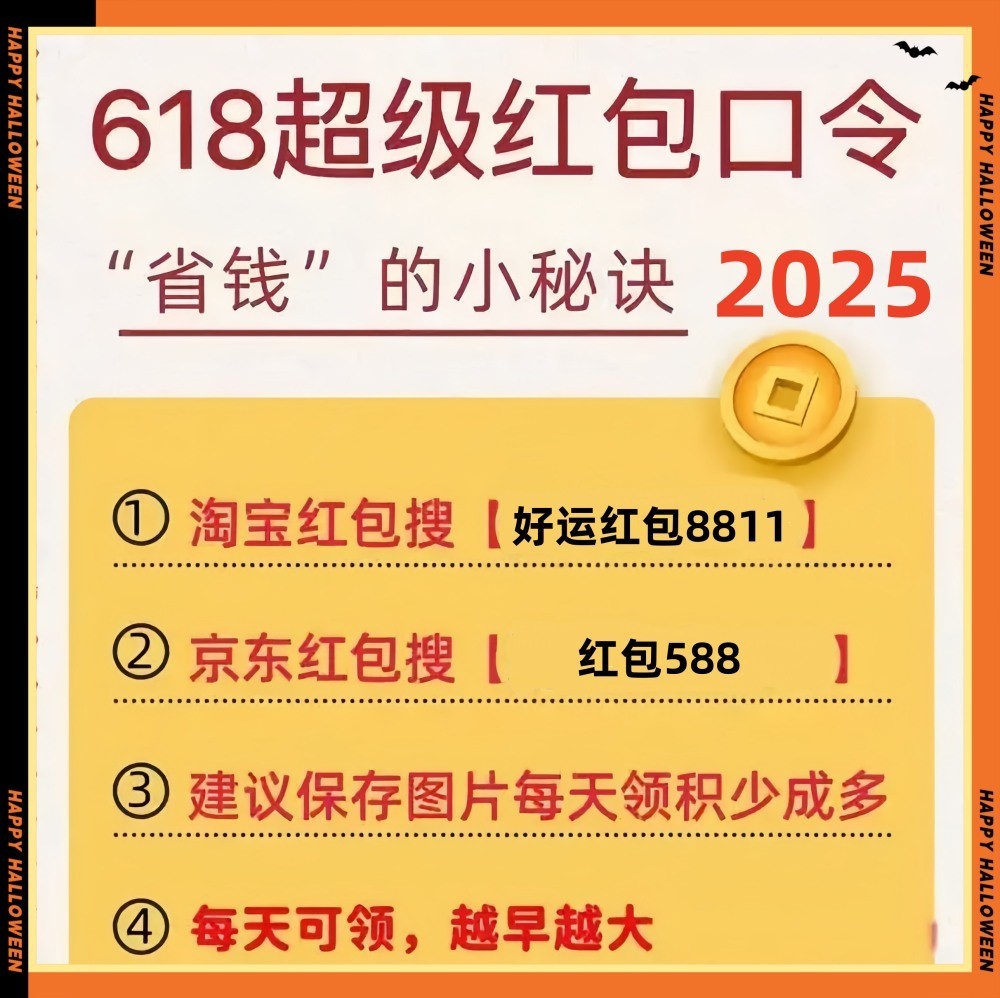618͹Եʹ2025618+ҲʡǮ