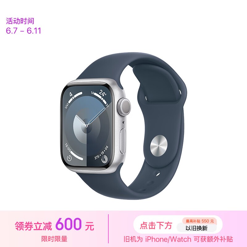 Apple Watch Series 9 ˶ͱ 41  GPS M/L