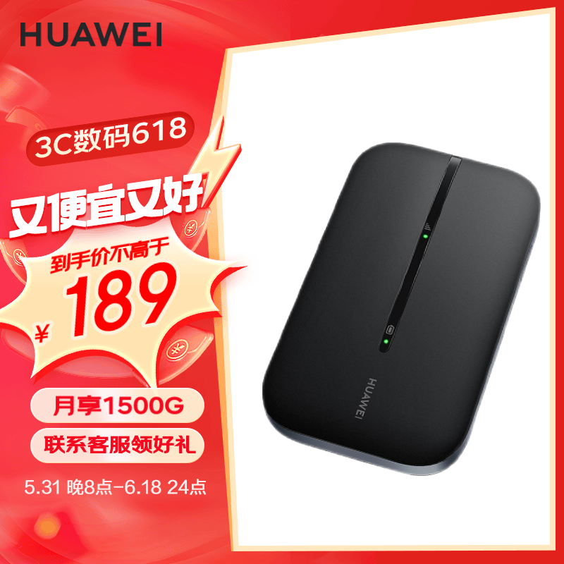 ޡΪWiFi 3ֽ188Ԫ