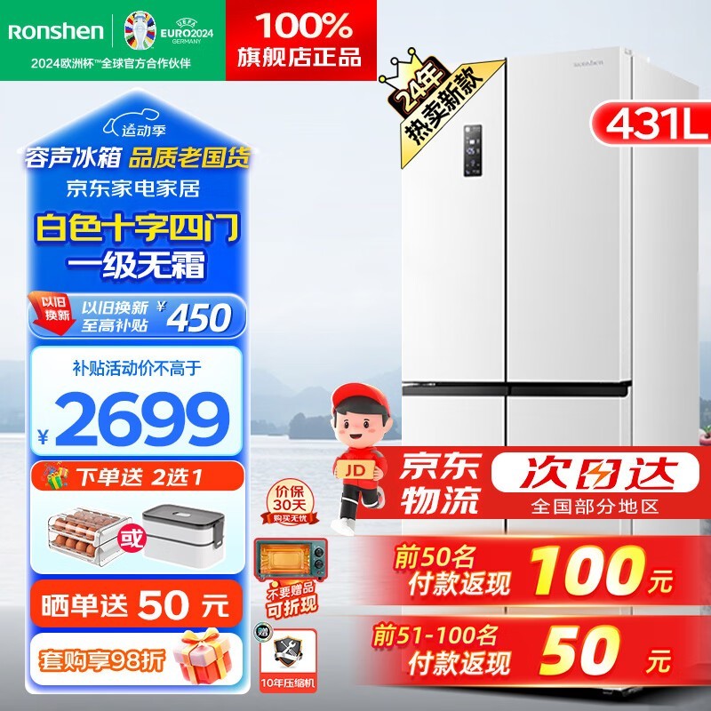 ޡ BCD-431WD3FP ʮֶԿű䳬ֵŻ