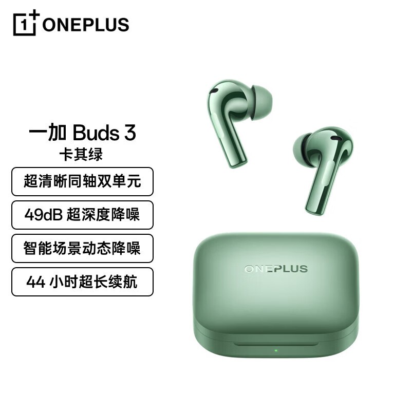 ޡOnePlus һ Buds 3 ߽ 347