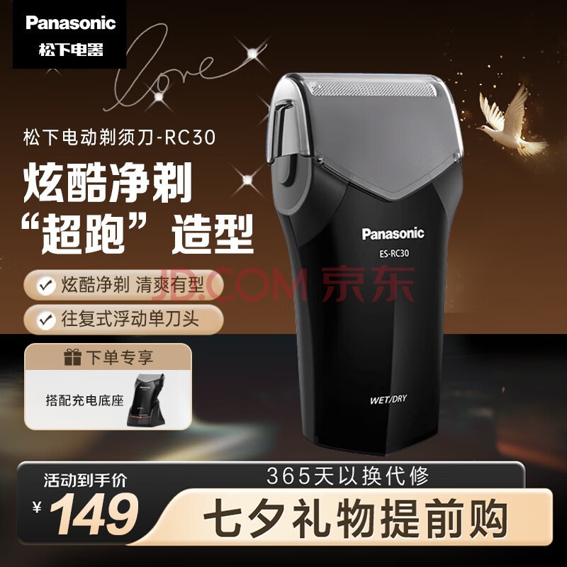 £Panasonic뵶綯 ʿκȫˮϴϸ 沿ʽκӵϦ˽ϹRC30 ͨװ