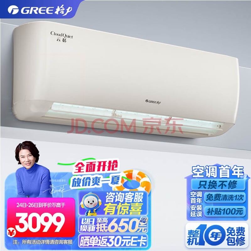 GREE1.5ƥһЧ Ƶů ڹʽҿյһ յKFR-35GW/NhAf1BG(ɺɫ)