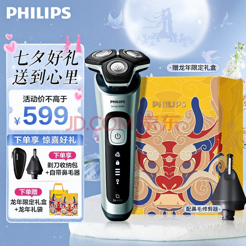 뵶綯κ綯뵶ַ䳲߶5ϵSkinIQܸӦȫˮϴʪ˫뵶 䳲5ϵ--ëSU5799/06