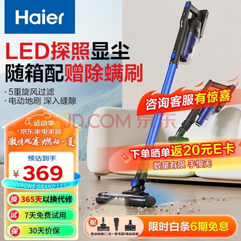 haierֳ ô̽յ Яʽ ë̺ɳ һT19B