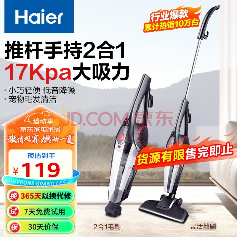 haier ֳƸ˶һ ʴ  ë ZL605C