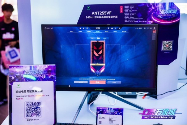 HKCӲ˵羺Ʒ2024 ChinaJoy ΪҴ飡