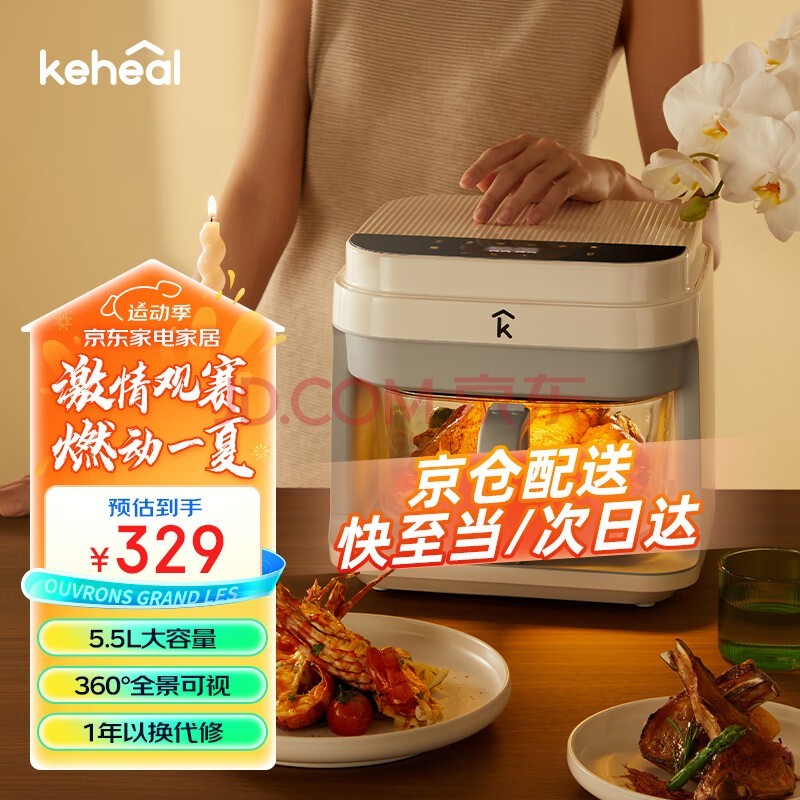 KEHEAL͸ӿը÷ȫԶ๦  մ֬Ϳһ5.5L AF4