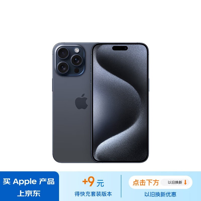 ƻ iPhone 15 Pro1TB