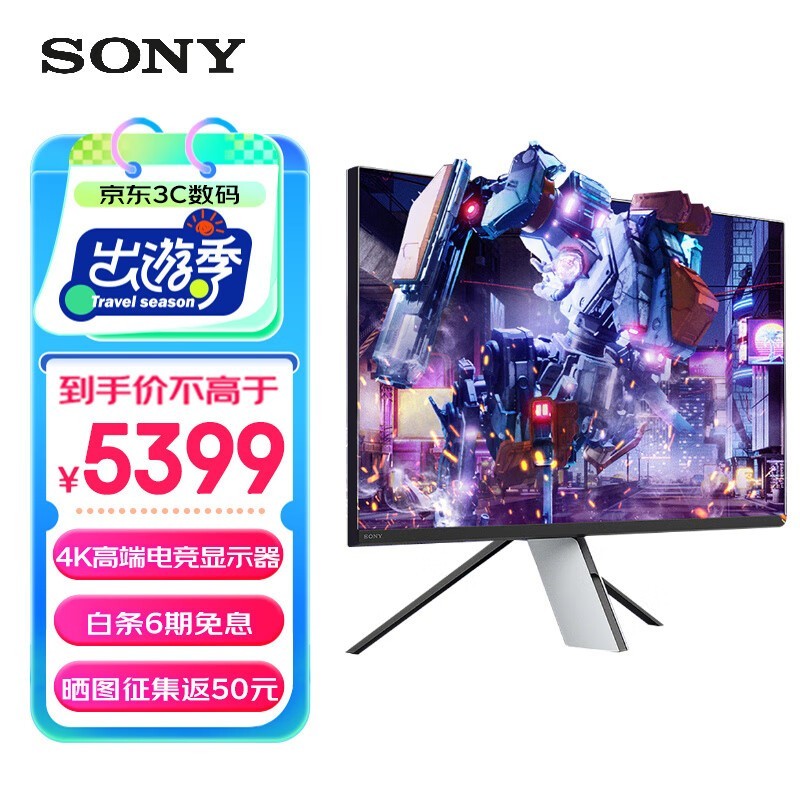 ޡ߶Ϸʾ Sony 27Ӣʾ5136Ԫ