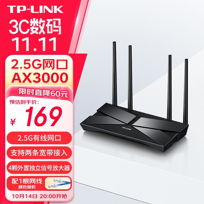 չܼӳ֣TP-LINK TL-XDR3040 չ·ֻҪ125Ԫ