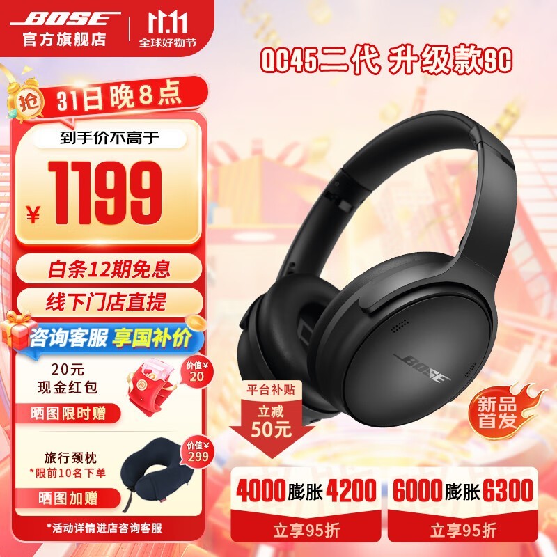 BOSE٣955Ԫ