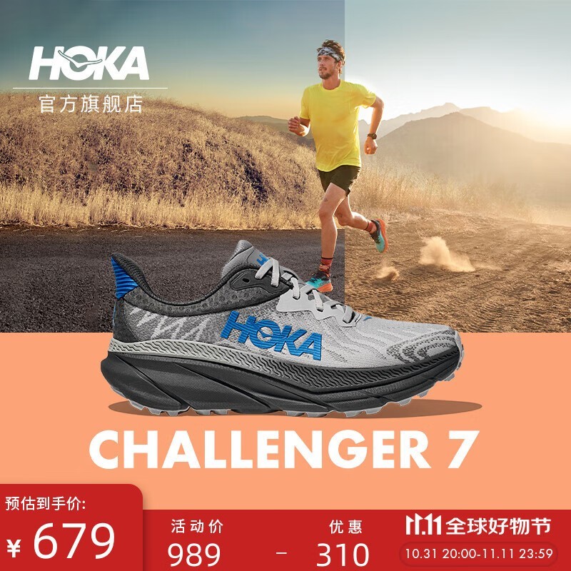 HOKA ONE ONE Ůļս7ЬʱŻ628Ԫ