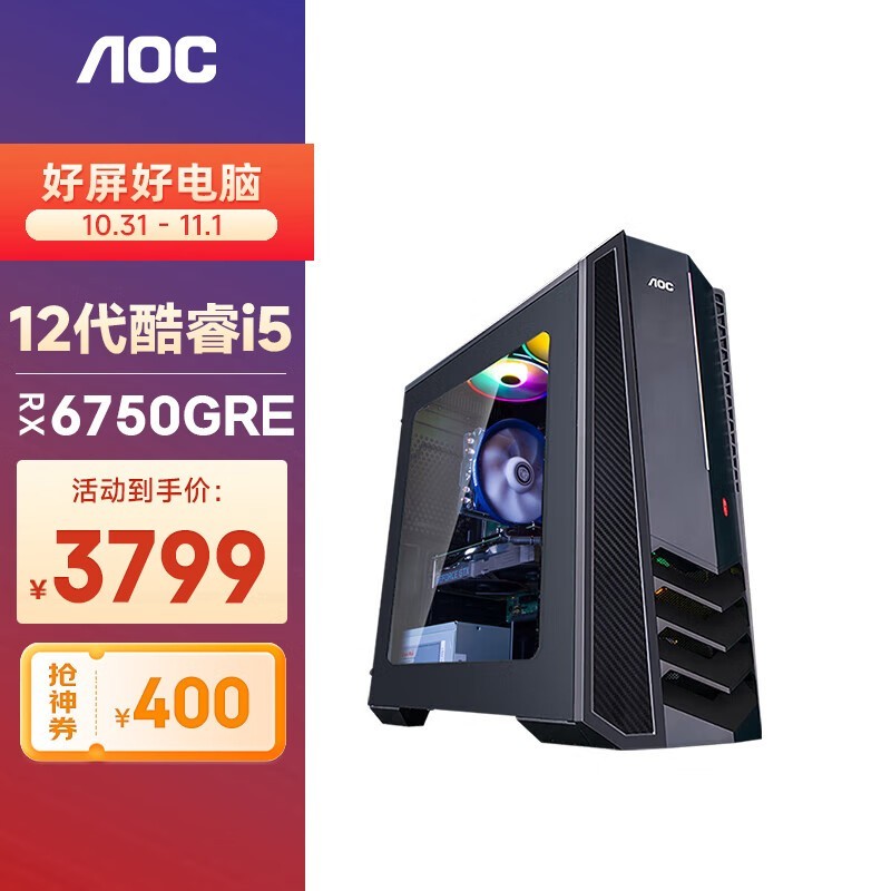 AOC ڽ  i5 12490F/RTX4060/4060TiϷ3599Ԫ