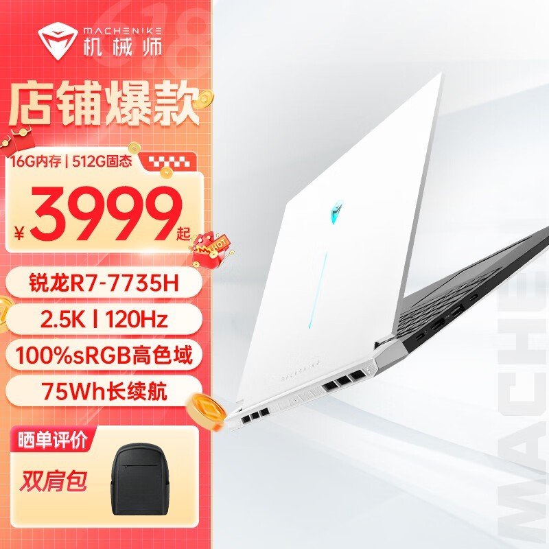 еʦ 16 Air(R7 7735H/16GB/1TB/680M/)