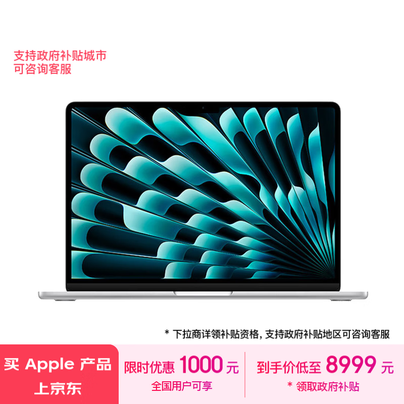 ƻMacBook AirʷͼϮ 13.6M3оƬ8900ͷ