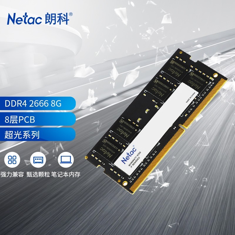 ʿ  8GB DDR4 2666