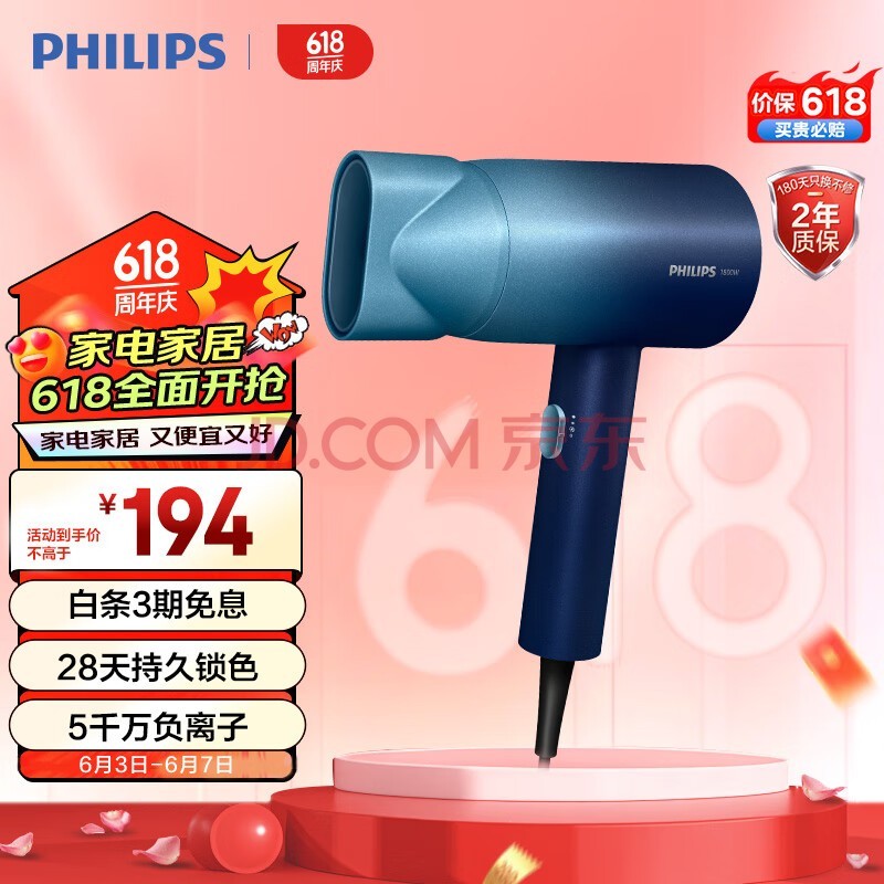 ֣PHILIPS紵 3ϵɫͲ пӷɹɫ 5000 Ⱦ޸  ǿ