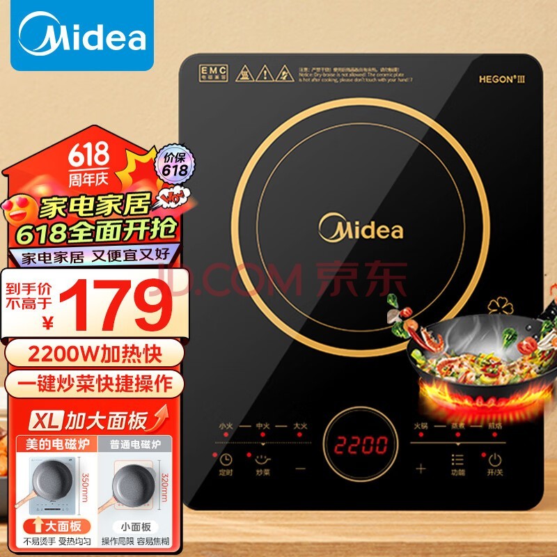 ģMidea¯ 2200Wһص¯ ൵ ܶʱRT22402140棩