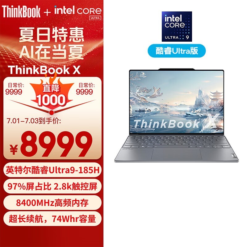 ޡThinkPad ˼ 2024 ᱡʼǱ Ƶڴ