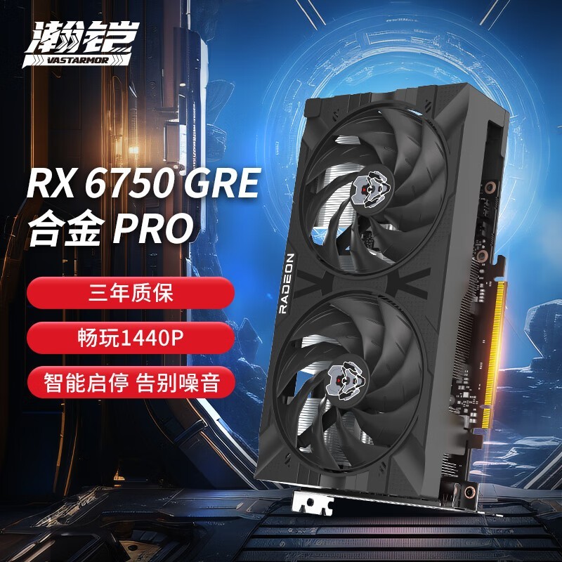  Radeon RX 6750 GRE 10GB Ͻ PRO