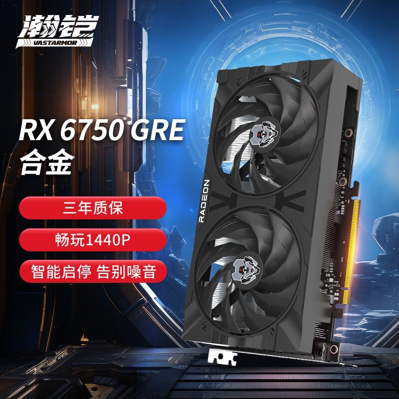  Radeon RX 6750 GRE 10GB Ͻ