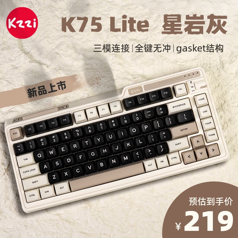 ޡ199Ԫ֥K75 liteģƻֵ̣Ƽ