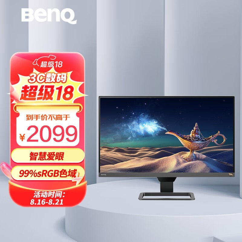  EW2780Q