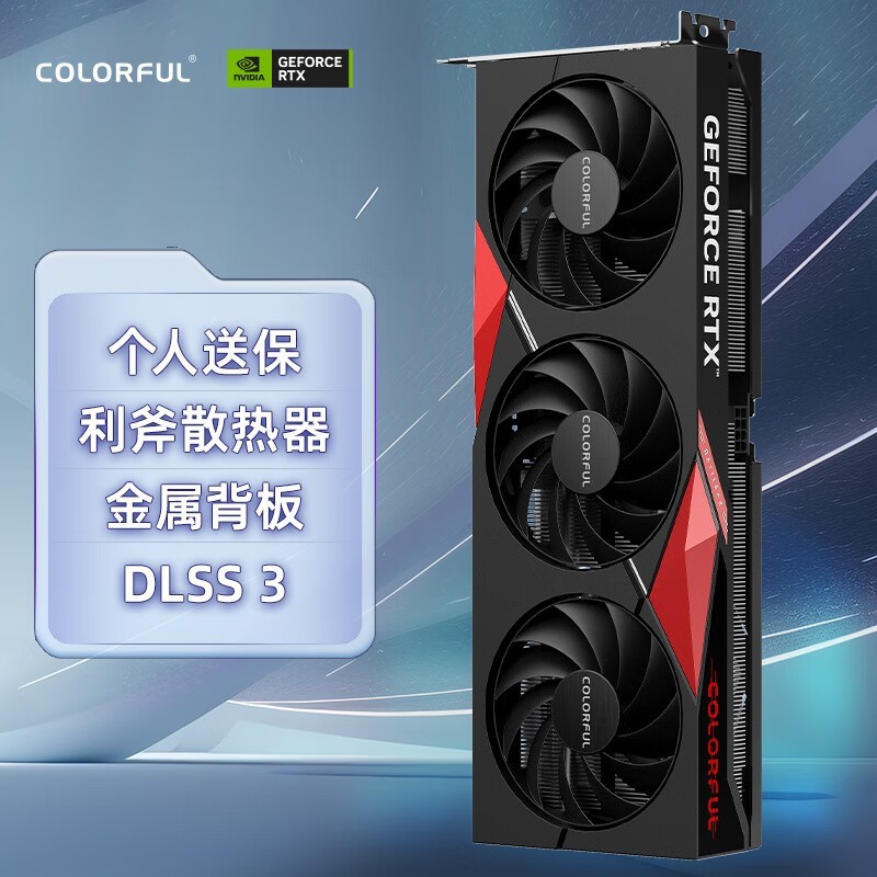 ߲ʺ ս GeForce RTX 4060 Ti  8GB