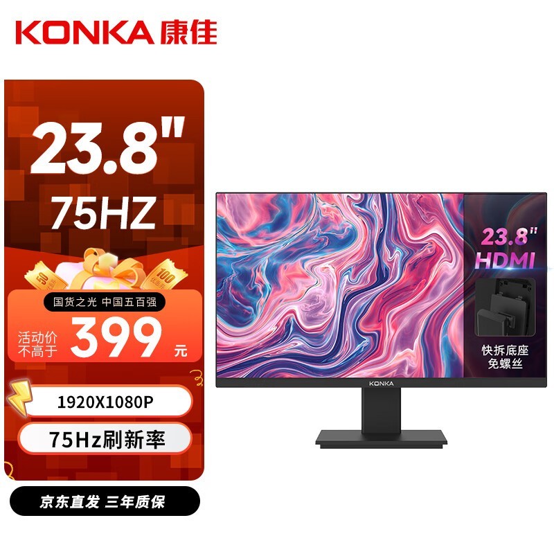 ޡ399Ԫ23.8Ӣʾֵ