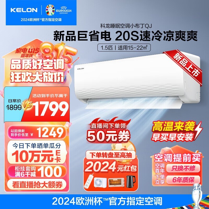 ޡKFR-33GW/QJ1-X1һЧյ1251Ԫ