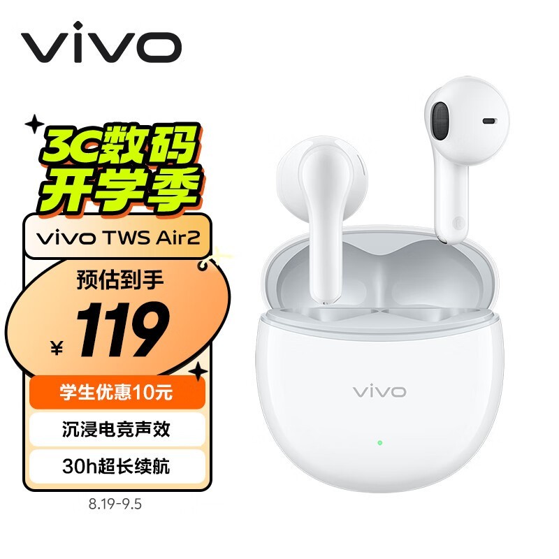 vivo TWS Air2