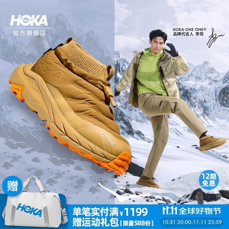 HOKA ONE ONE KAHA 2 FROST MOC GTXͽЬʱŻ1549Ԫ