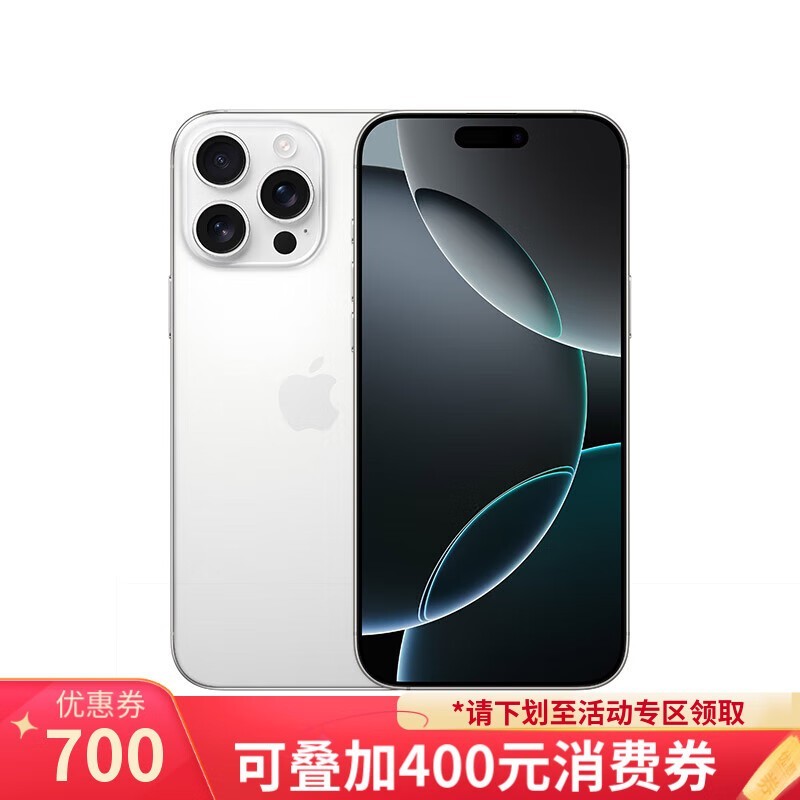 iPhone 16 Pro MaxӪ8849Ԫ 700Ԫ A18оƬ