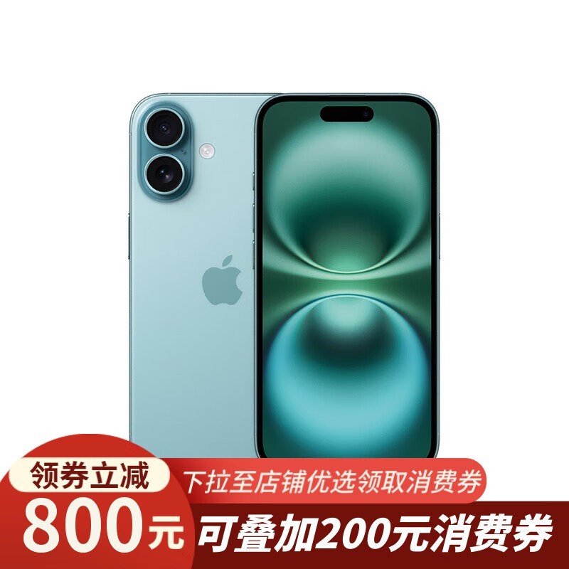 iPhone 16ۣ4999Ԫԭֲ·