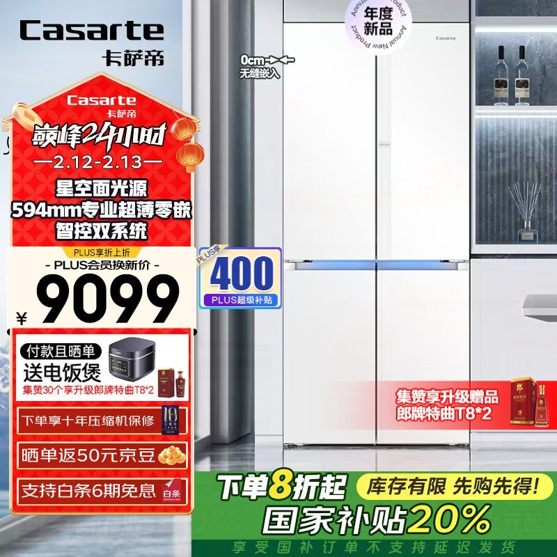 ۣCasarteǿձ䣺ʡ