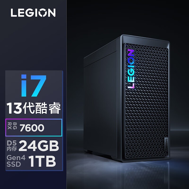  LEGION 7000K Ϸ̨ʽ4999Ԫ