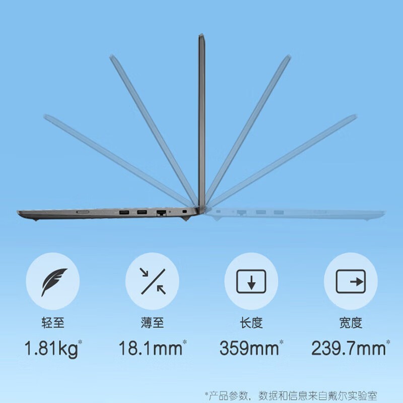 戴尔Latitude 3540轻薄笔记本电脑特价促销仅需3599元！