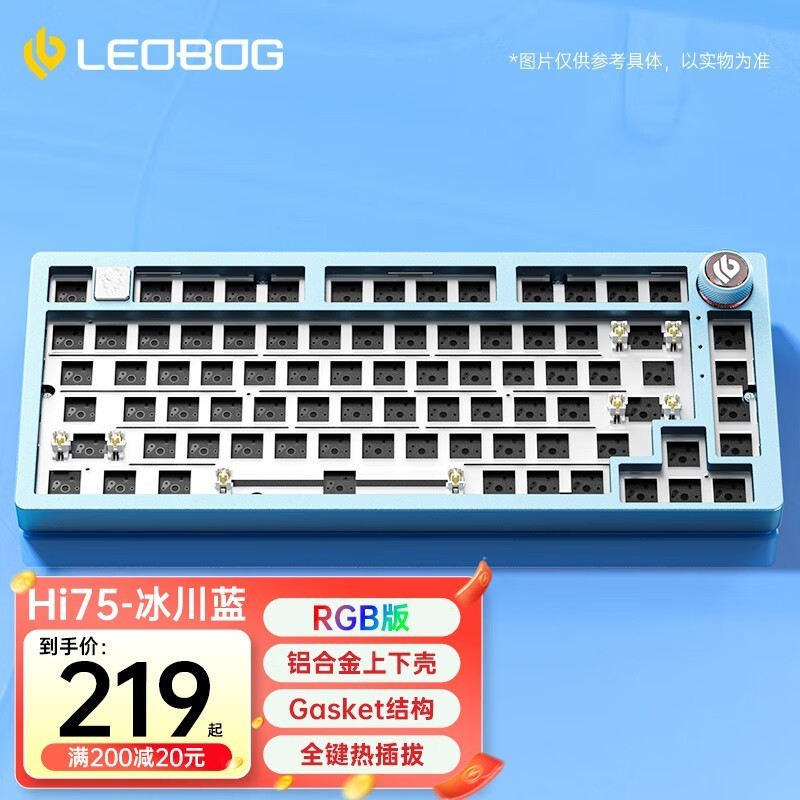 ²LEOBOG Hi75׼177Ԫ