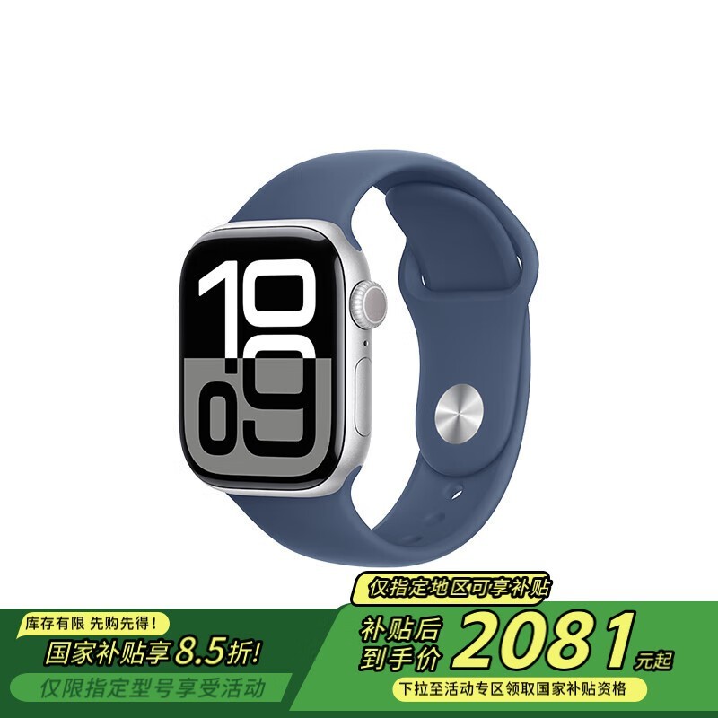 Apple Watch S10 42mm GPSŻݼ2021Ԫ